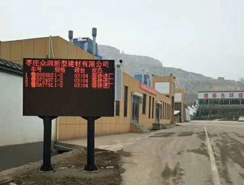 地磅軟件系統(tǒng) 