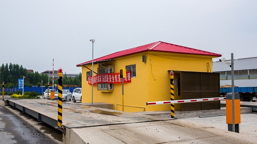 遠(yuǎn)程集中稱重管理系統(tǒng)