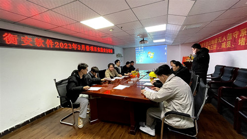 衡安軟件2月份技術(shù)工程師安全培訓(xùn)開(kāi)始啦！