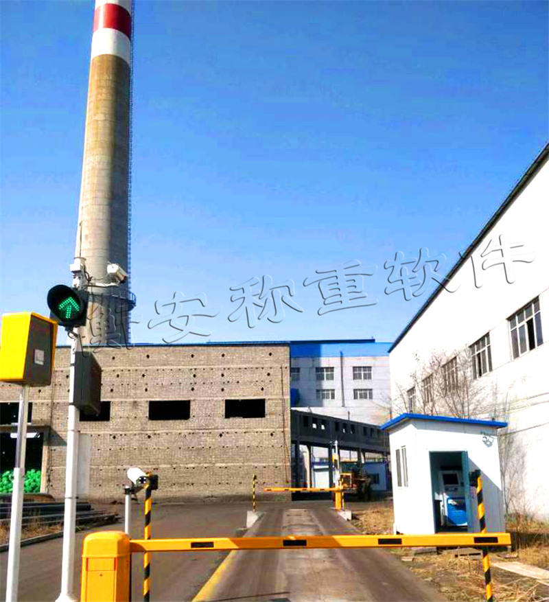 衡安地磅稱重軟件系統(tǒng) (20)