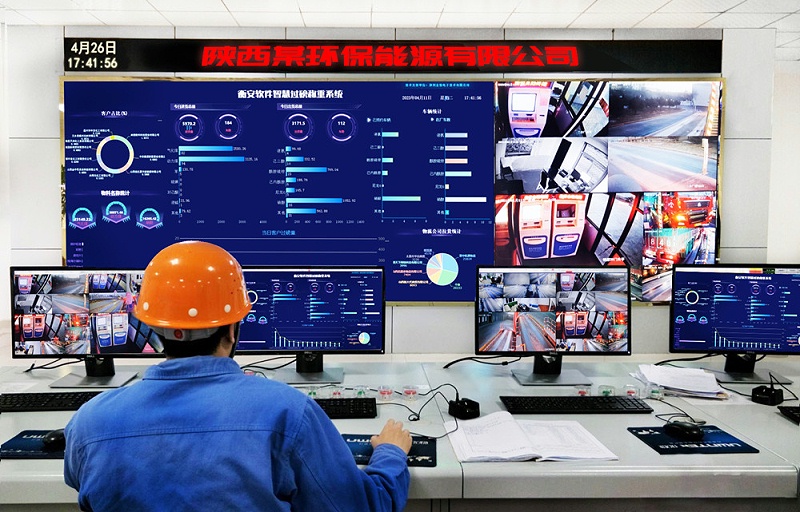 衡安地磅軟件
