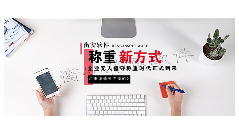 大宗物料管理信息系統(tǒng)創(chuàng)新信息管理新方向