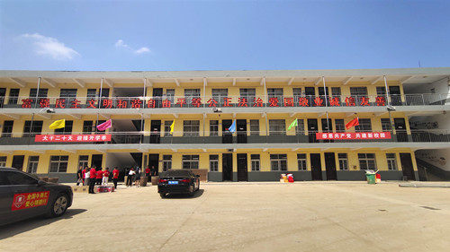 衡安軟件援助米河鎮(zhèn)小學災后重建