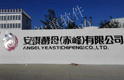 衡安無人值守稱重系統(tǒng)方案