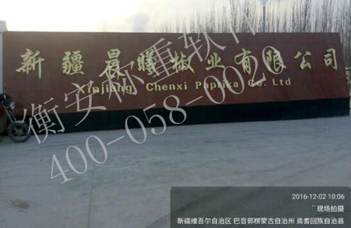 衡安無人值守稱重系統(tǒng)方案