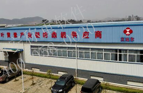 衡安無人值守稱重系統(tǒng)方案