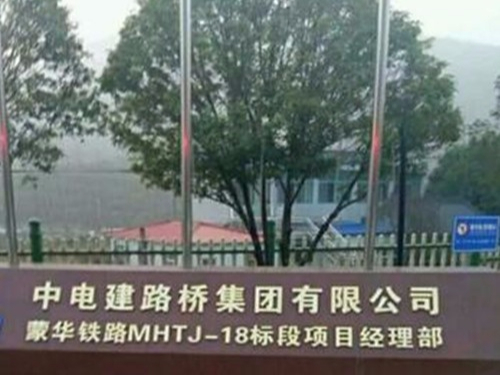 路橋工程、建筑行業(yè)地磅稱(chēng)重管理系統(tǒng)方案