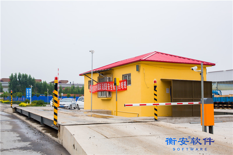 現(xiàn)代計量衡器發(fā)展