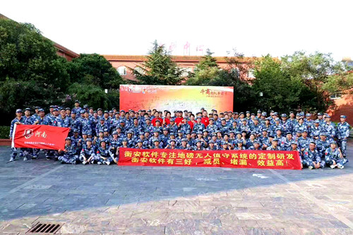 衡安地磅稱重系統(tǒng)