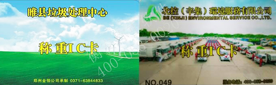 衡安無人值守稱重系統(tǒng)方案