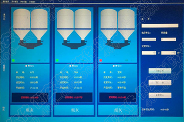 衡安無人值守稱重系統(tǒng)方案