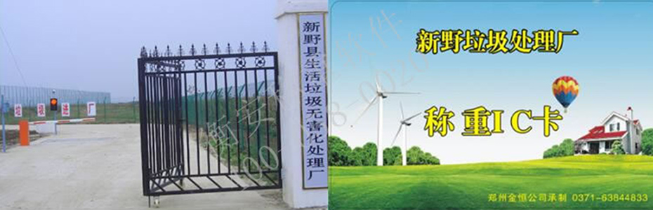 衡安軟件