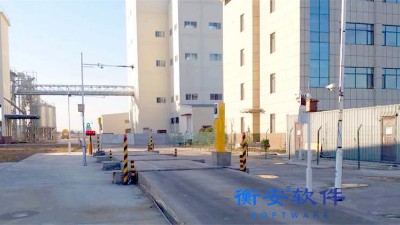 這家煤炭過磅企業(yè)除了掙錢，順帶著科技創(chuàng)新獎