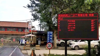 衡安稱重系統(tǒng)|那些你不知道的事情