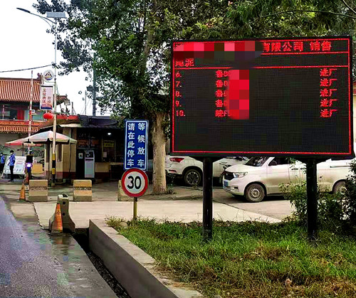 衡安無人值守稱重系統(tǒng)