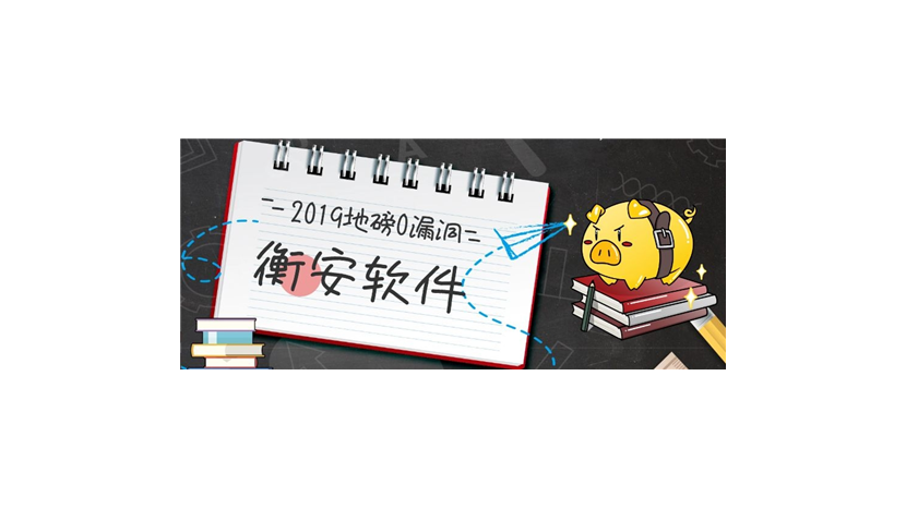 衡安稱重軟件接受功能軟件定制與客戶一起開發(fā)