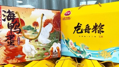 衡安無人值守稱重系統(tǒng)全體員工祝大家：端午安康！