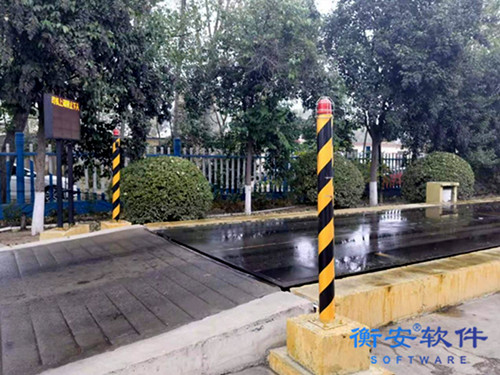 衡安無人值守稱重系統(tǒng)