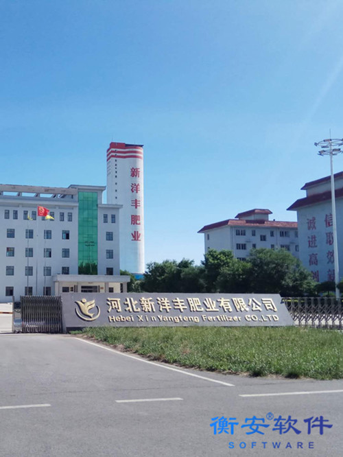 衡安無人值守稱重系統(tǒng)