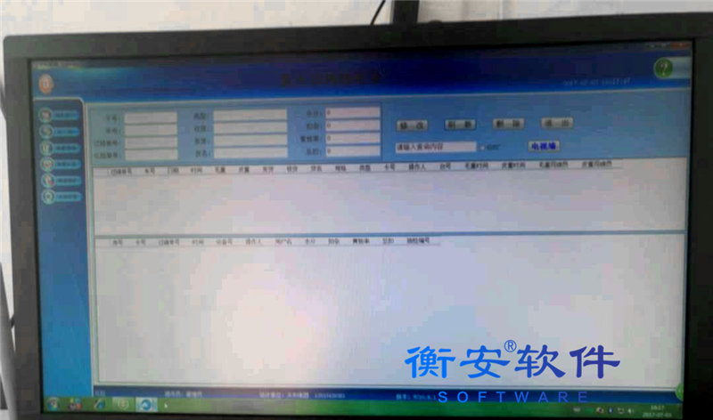 廢紙行業(yè)無(wú)人值守稱重軟件方案