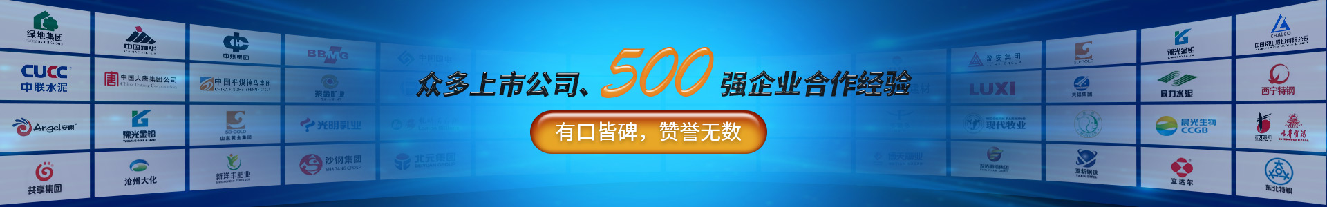 衡安軟件，有口皆碑，贊譽(yù)無數(shù)
