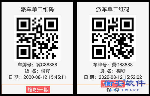 衡安無人值守稱重系統(tǒng)方案
