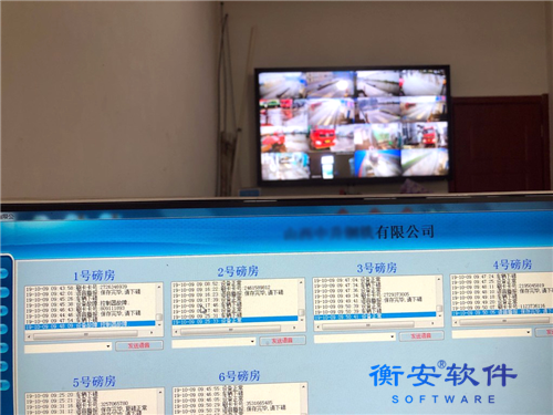 地磅斷電了，無人值守稱重系統(tǒng)還能繼續(xù)工作嗎？