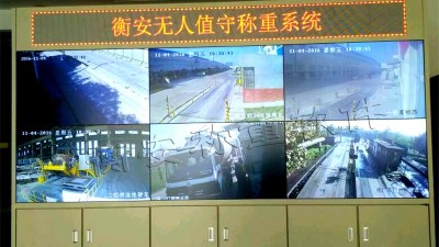 衡安無人值守稱重軟件助力企業(yè)現(xiàn)代化管理