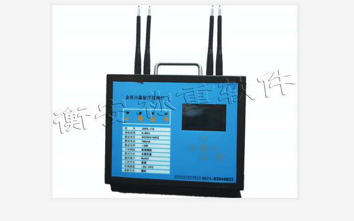 防遙控作弊報警器