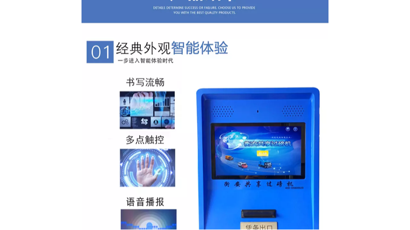 國(guó)慶出去玩，你的地磅還好嗎？