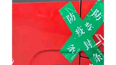 衡安智能稱重系統(tǒng)助力企業(yè)抗疫“零接觸”