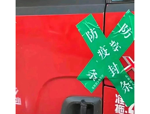 衡安智能稱重系統(tǒng)