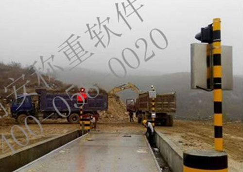 衡安軟件