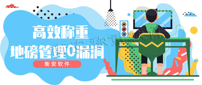 銀盛通信
