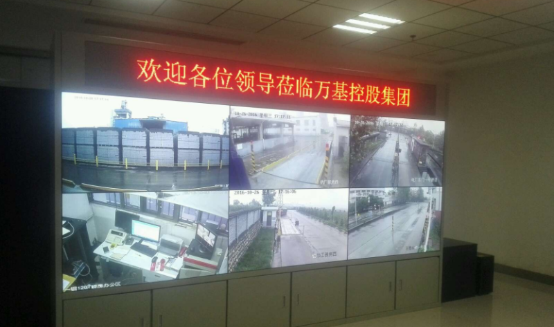 衡安集中稱重管理系統(tǒng)