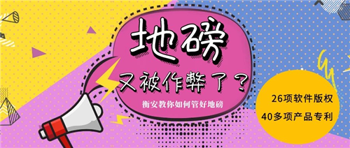 稱重軟件有哪些實用性？衡安稱重軟件具有哪些先進性？