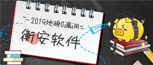 稱重軟件有哪些實用性？衡安稱重軟件具有哪些先進性？