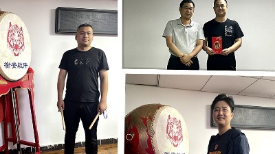 月底沖刺啦！衡安軟件喜報連連