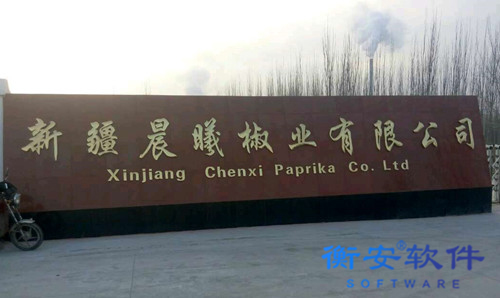 衡安無人值守稱重系統(tǒng)方案