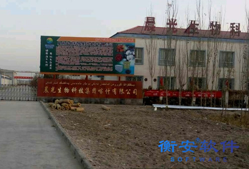 衡安無人值守稱重系統(tǒng)方案