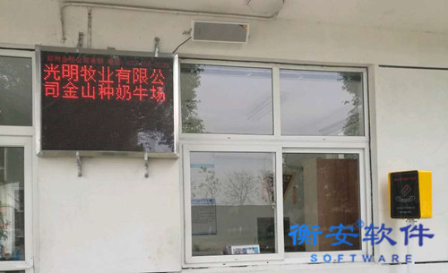 衡安無人值守稱重系統(tǒng)方案