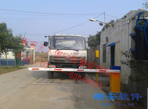 衡安無人值守稱重系統(tǒng)方案