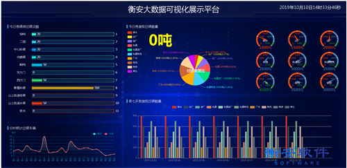 衡安人，都有一種麻將精神！