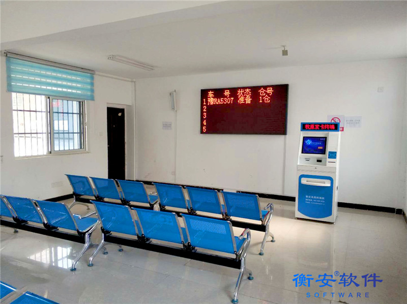 畜牧行業(yè)稱重解決方案