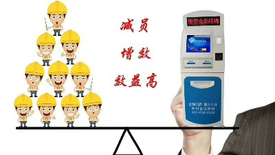 地磅管理用衡安，企業(yè)效益往上竄
