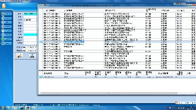 衡安稱重軟件的優(yōu)越性有哪些？