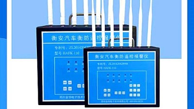 企業(yè)需要安裝防遙控稱重軟件嗎？
