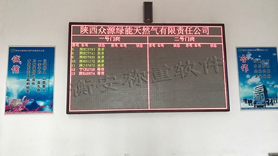 衡安稱重軟件在糧食行業(yè)的智能應(yīng)用