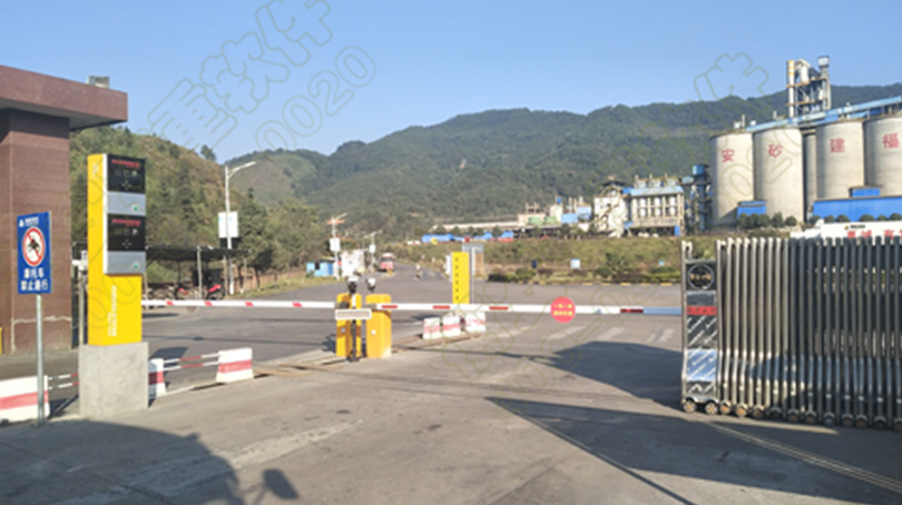 衡安無人值守自助稱重系統(tǒng)應(yīng)用在福建水泥廠