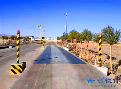 賀安陽(yáng)中聯(lián)水泥骨料使用衡安軟件無(wú)人值守稱(chēng)重管理系統(tǒng)全線(xiàn)升級(jí)